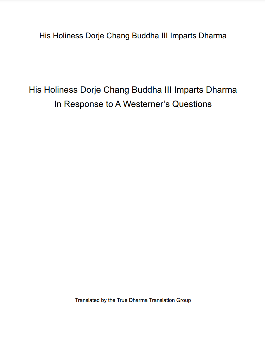 H.H. Dorje Chang Buddha III Imparts Dharma in Response to a Westerner’s Questions