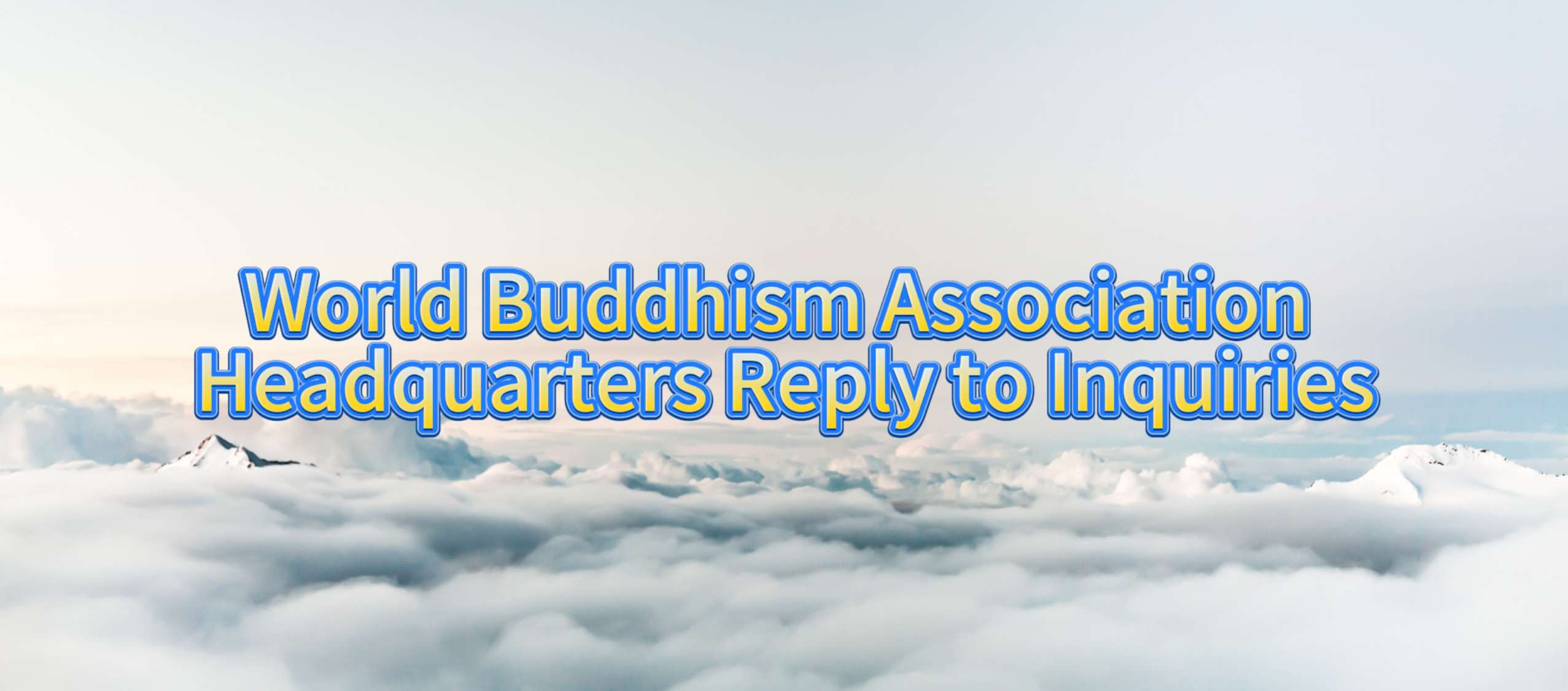 World Buddhism Association Headquarters Reply to Inquiries No. 20160102