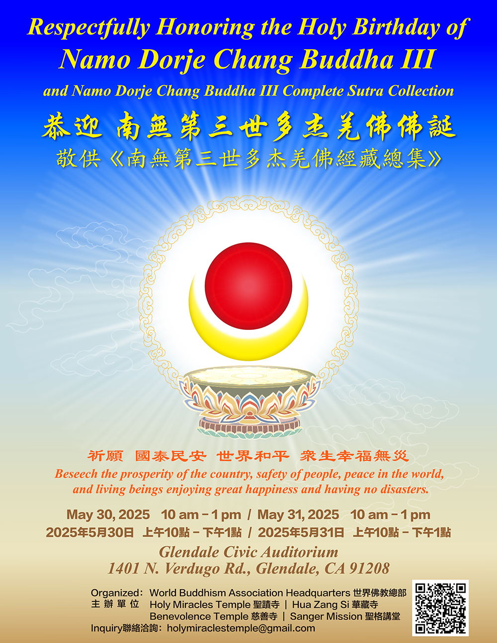 Dharma Assembly Respectfully Honoring the Holy Birthday of Namo Dorje Chang Buddha III