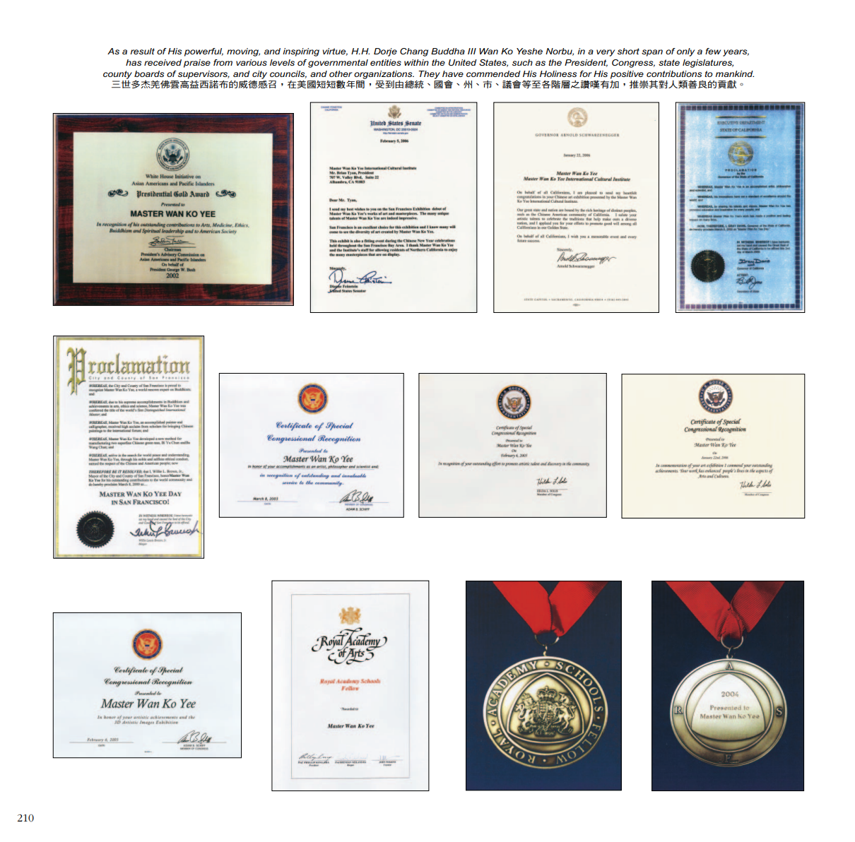 H.H. Dorje Chang Buddha III Contribution to Mankind is Tremendous !!!-图片9